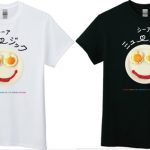 土屋太鳳、世界的ポップスター・シーアと日本オリジナル・グッズで再びコラボ