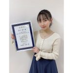 HKT48 田中美久が熊本市親善大使に就任！「熊本からパワーを沢山の方々に届けていきたい」