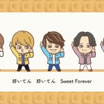 関ジャニ∞がキャラクター化！関ジャニ∞BOYが踊る“好いてんダンス”動画が公開