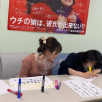 浜辺美波＆福原遥が「ウチカレ」撮影現場にバレンタインの差し入れ！楽しそうにメッセージを書く様子に「羨ましすぎるバレンタイン」