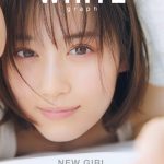 乃木坂46 山下美月、「爽やかな彼女感」がテーマのグラビアを披露！