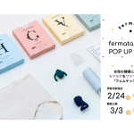 fermata、伊勢丹新宿店・銀座三越でフェムテック専門ポップアップショップをオープン