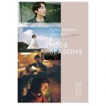 小関裕太：2021-2022年カレンダーの発売が決定！