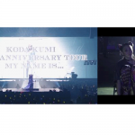 倖田來未 3月10日（水）の最新リリースライブ映像商品の本編とドキュメンタリー映像を一部先出し公開したトレーラー映像が配信！