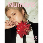 手越祐也が『ヌメロ・トウキョウ』4月号に登場！挑み続ける“手越祐也の本気“に迫る