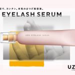 本気のまつげ美容液、『UZU まつげ美容液』新発売。