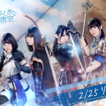 日向坂46の戦略バトルRPG「ひな図書」リリース日が決定！