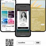 倉木麻衣がメンタリング瞑想アプリ「RussellME」に瞑想ガイドを提供。「生きづらい毎日に癒しと愛を」