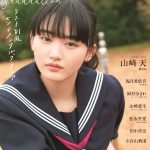 日向坂46 小坂菜緒、櫻坂46 山﨑天が制服姿で表紙を飾る！「B.L.T.graduation2021高校卒業」、「B.L.T.graduation2021中学卒業」3/3 に同時発売
