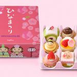 ≪銀座コージーコーナー≫ひなまつり限定ケーキ