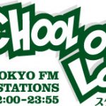 卒業生へ贈る特別企画始動！LiSAと一緒に『旅立ちの日に』を歌う10代リスナーを募集開始！『SCHOOL OF LOCK!×LiSA MY GENERATION 2021』