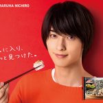 Vaundy、「僕は今日も」「怪獣の花唄」がマルハニチロ 冷凍食品「五目シュウマイ 香りと旨み」と「WILDish」シリーズの 新TV-CMに起用！