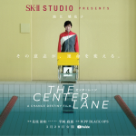 池江璃花子選手の競技復帰までを追った是枝裕和監督による映像作品が公開