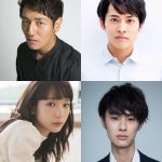 松たか子主演ドラマ『大豆田とわ子と三人の元夫』のポスタービジュアルが解禁