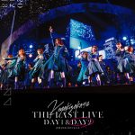 欅坂46、「THE LAST LIVE」DAY1公演のダイジェスト映像が解禁