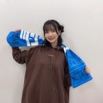 NGT48 對馬 優菜子、メンバーカラーの新グッズを紹介！「即買いさせてもろて」