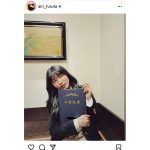 古田愛理が高校卒業を報告！「濃い、あっという間の三年間でした」