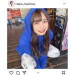 早川渚紗、上目遣いで見つめるパーカーコーデが可愛すぎる！