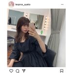 井口綾子、黒ブラウスの“大人コーデ”に歓喜の声！「素敵女子」「めちゃ似合ってます」