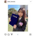 池本しおりが高校卒業を発表！「楽しい学校生活をおくれました！」