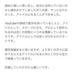 神楽ひなこ、夜光性アミューズのピンク担当に就任！「全力で頑張っていきます」