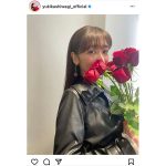 AKB48 柏木由紀、7年5ヶ月待ち望んだファンへメッセージ「まだまだ楽しいことを共有していきましょう」