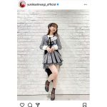 AKB48 柏木由紀、モノクロ衣装で映える美脚に「可愛い」の声ぞくぞく！