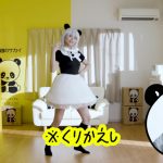 桃月なしこが“桃月パンダ”に扮してダンスに挑戦！徳井優も解説で登場
