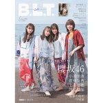 櫻坂46 小池美波、菅井友香、土生瑞穂、渡辺梨加が表紙を飾る「B.L.T.」5月号表紙カット解禁！