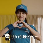 桃月なしこが“桃月パンダ”に扮してダンスに挑戦!徳井優も解説で登場