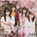 櫻坂46 小池美波、菅井友香、土生瑞穂、渡辺梨加が表紙を飾る「B.L.T.」5月号表紙カット解禁！