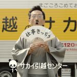 桃月なしこが“桃月パンダ”に扮してダンスに挑戦！徳井優も解説で登場