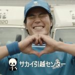 桃月なしこが“桃月パンダ”に扮してダンスに挑戦！徳井優も解説で登場