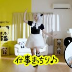 桃月なしこが“桃月パンダ”に扮してダンスに挑戦！徳井優も解説で登場