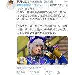 桃月なしこ、”ニチアサ”を盛り上げた美しき女幹部・ヨドンナへの想いを語る