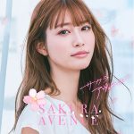 生見愛瑠（めるる）がノンストップMIXコンピレーションCD「サクラ・アヴェニュー」のジャケットに登場！