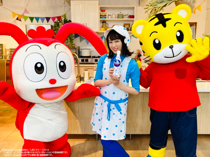 永島聖羅、カルピスWEB動画でしまじろう・コラショとコラボ！