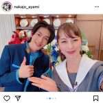 中条あやみ、「ゴチ」共演の松下洸平や岡村隆史らとの集合写真を公開！