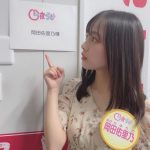 岡田佑里乃、テレビ東京「一夜づけ」にレギュラー出演決定！「1年間よろしくお願いします」