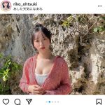 大槻りこ、お団子ヘアが可愛い健康美ボディに釘付け!「笑顔が素敵です」