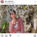 大槻りこ、お団子ヘアが可愛い健康美ボディに釘付け！「笑顔が素敵です」