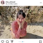 大槻りこ、お団子ヘアが可愛い健康美ボディに釘付け!「笑顔が素敵です」