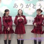 白石麻衣、涙の卒業コンサート“予告編”が公開！