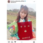 TEAM SHACHI 坂本遥奈、16年間の学生生活にピリオド「ここからは次のステップ、楽しむぞー！」