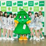 #ババババンビが埼玉県「杉戸町応援サポーター」に就任！「灯ろう流しに絶対参加したいです！」