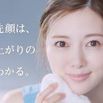 白石麻衣、美麗なすっぴん肌を披露！洗顔シーンも公開