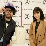 乃木坂46 早川聖来がJ-WAVEにレギュラー出演決定！