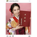 土屋太鳳が大学卒業を報告！「学んだことを心の栄養に」