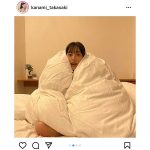 高崎かなみ、布団にくるまった暖かオフショットに反響！