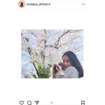 武井咲、愛犬とほのぼの2ショットに反響